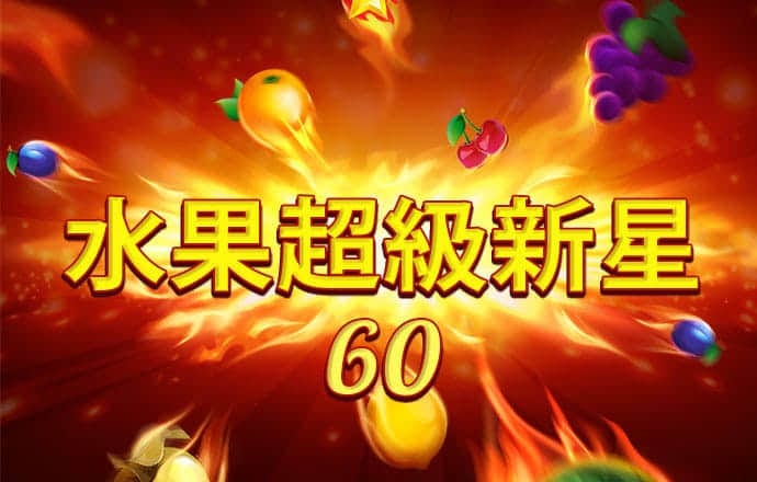 澳洲PC28官网下载地址